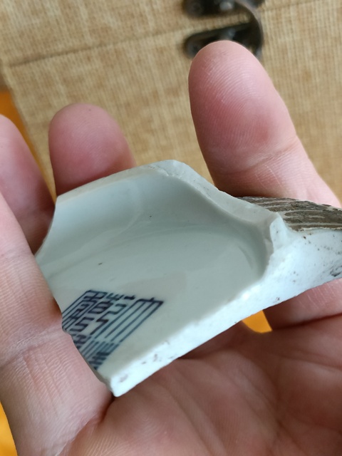 古玩陶瓷清乾隆粉彩標本真品鑒賞圖