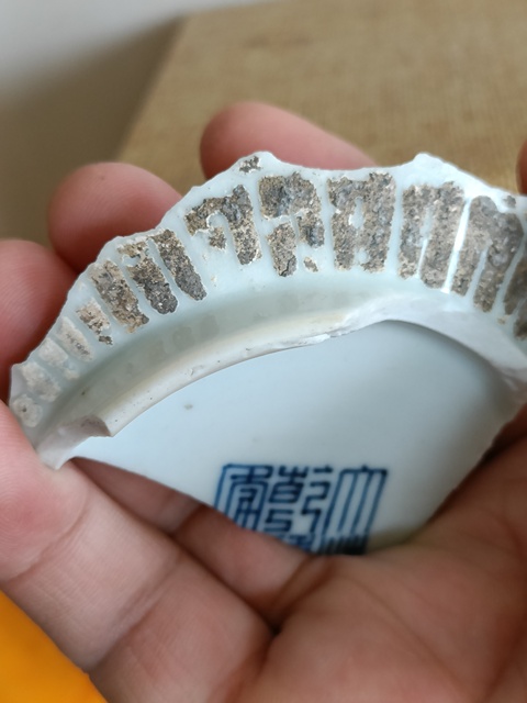 古玩陶瓷清乾隆粉彩標本真品鑒賞圖