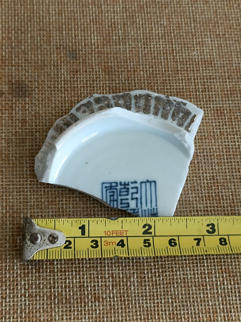 古玩陶瓷清乾隆粉彩標本真品鑒賞圖