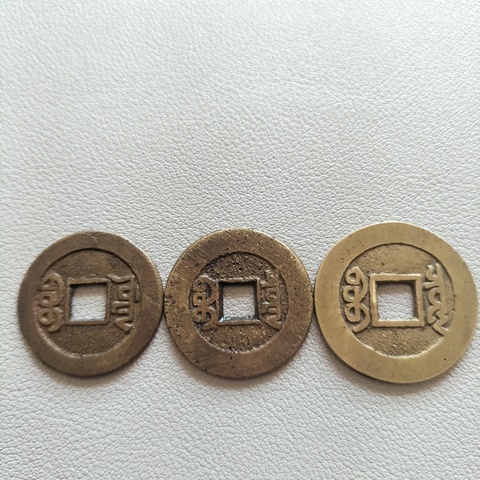 古玩錢幣乾隆山底隆拍賣，當(dāng)前價(jià)格188元
