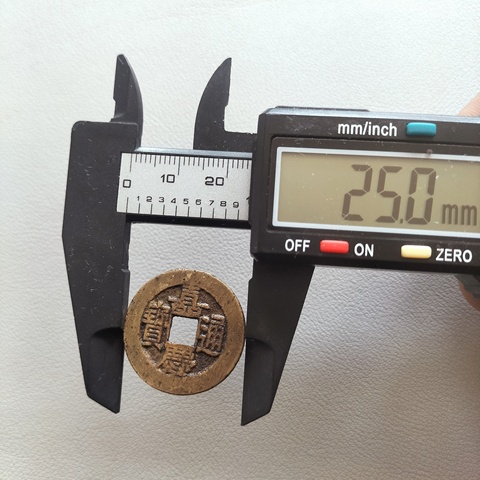 古玩錢幣乾隆山底隆拍賣，當(dāng)前價(jià)格188元