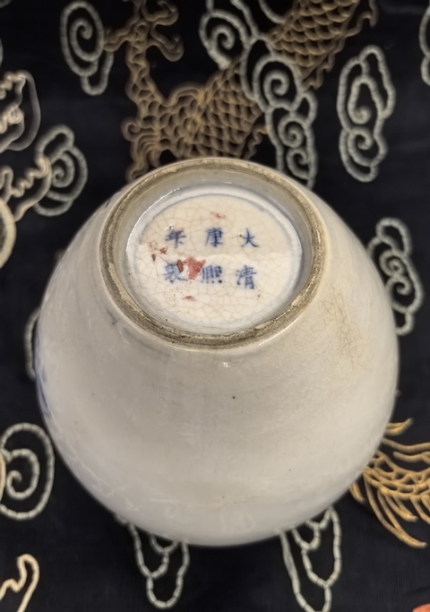 古玩陶瓷煨瓷青花(加官進(jìn)爵)罐拍賣,當(dāng)前價(jià)格18888元