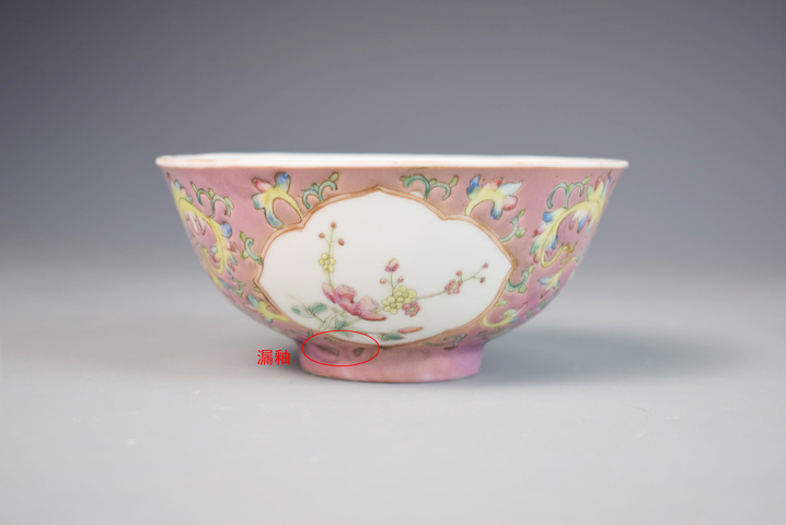 古玩陶瓷粉彩花卉碗真品鑒賞圖