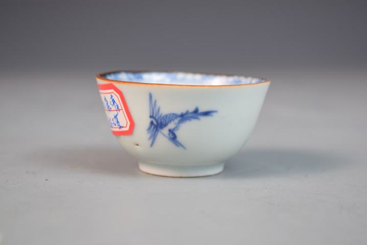 古玩陶瓷花鳥紋杯碟真品鑒賞圖