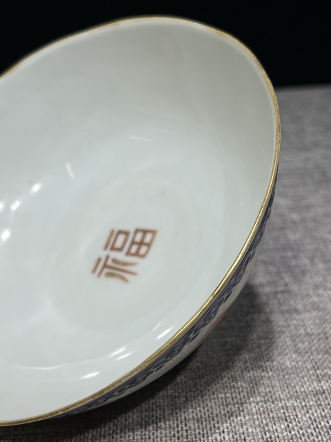 古玩陶瓷清同治藍(lán)料礬紅彩描金福祿壽喜財(cái)紋碗拍賣，當(dāng)前價(jià)格3600元