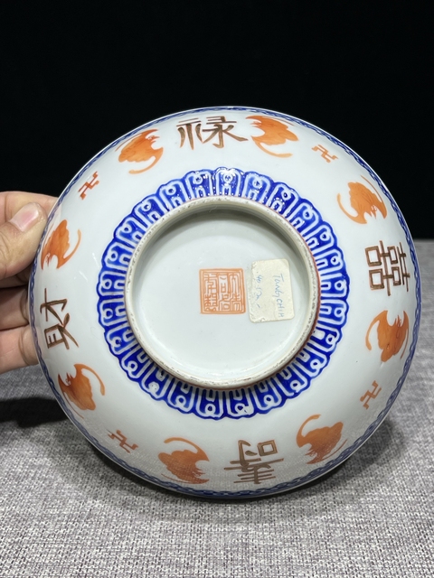 古玩陶瓷清同治藍(lán)料礬紅彩描金福祿壽喜財(cái)紋碗拍賣，當(dāng)前價(jià)格3600元