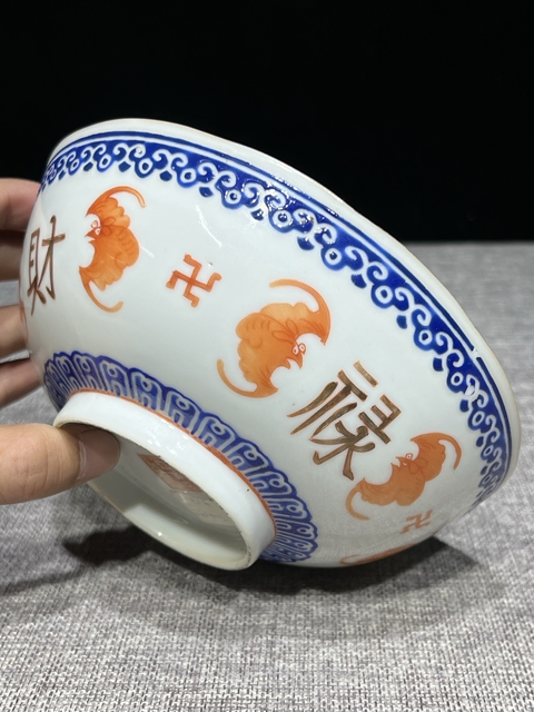 古玩陶瓷清同治藍(lán)料礬紅彩描金福祿壽喜財(cái)紋碗拍賣，當(dāng)前價(jià)格3600元