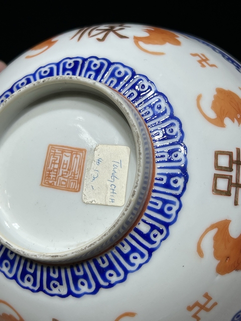 古玩陶瓷清同治藍(lán)料礬紅彩描金福祿壽喜財(cái)紋碗拍賣，當(dāng)前價(jià)格3600元