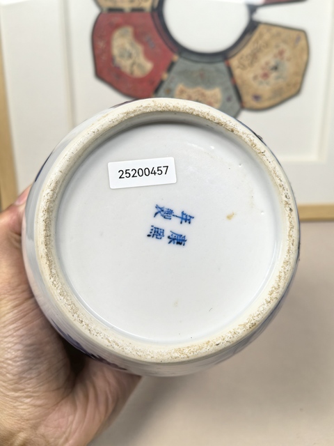 古玩陶瓷晚清青花花鳥花卉紋罐拍賣，當前價格2600元