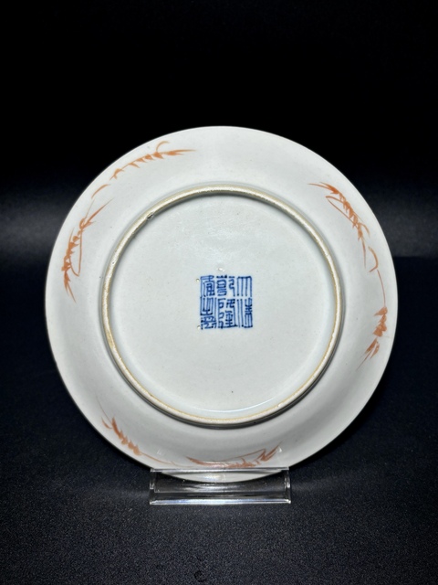 古玩陶瓷清乾隆·“大清乾隆年制”粉彩山水庭園什錦盤拍賣，當前價格1600元