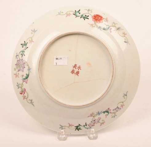 古玩陶瓷花鳥紋粉彩盤真品鑒賞圖