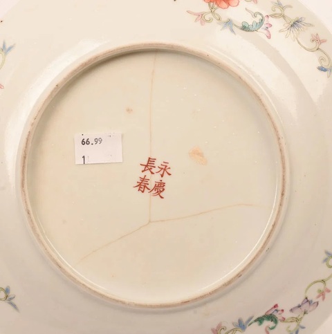 古玩陶瓷花鳥紋粉彩盤真品鑒賞圖