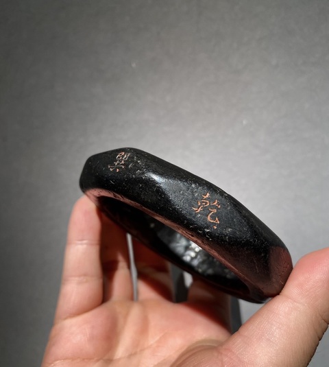 古玩玉器煤精手鐲真品鑒賞圖