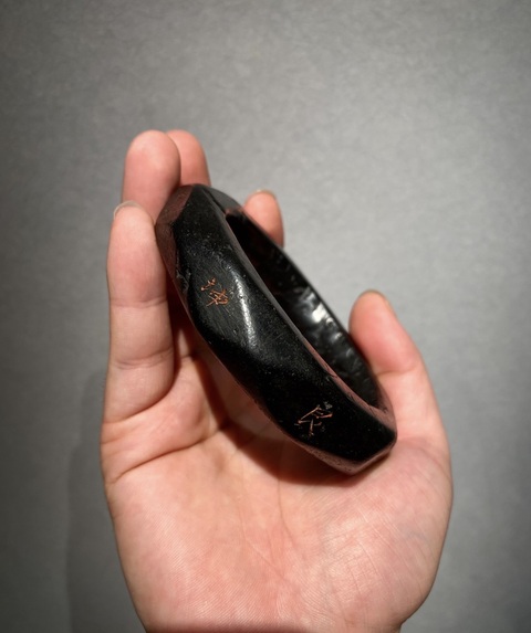古玩玉器煤精手鐲真品鑒賞圖