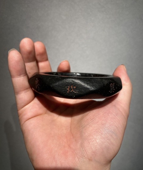 古玩玉器煤精手鐲真品鑒賞圖