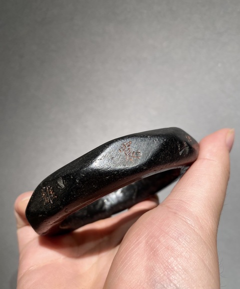 古玩玉器煤精手鐲真品鑒賞圖