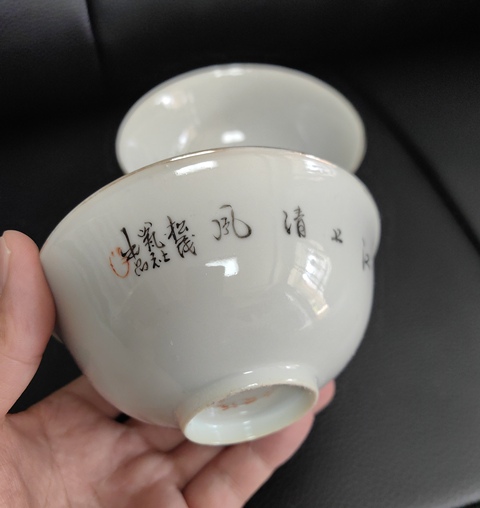 古玩陶瓷民國-胭脂紅山水紋茶圓拍賣,當前價格1500元