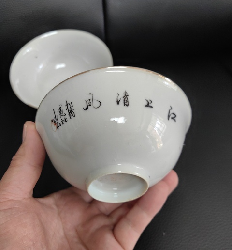 古玩陶瓷民國-胭脂紅山水紋茶圓拍賣,當前價格1500元