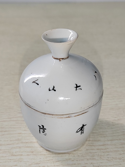 古玩陶瓷花卉紋蓋缸拍賣,當前價格150元