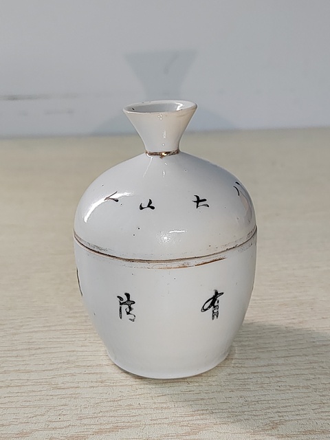 古玩陶瓷花卉紋蓋缸拍賣,當前價格150元