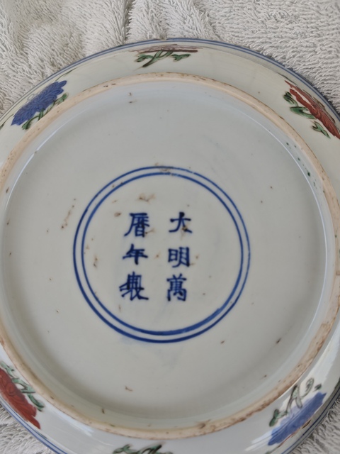 古玩陶瓷青花五彩盤(pán)拍賣(mài)，當(dāng)前價(jià)格100000元