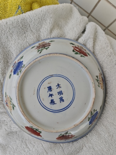 古玩陶瓷青花五彩盤(pán)拍賣(mài)，當(dāng)前價(jià)格100000元