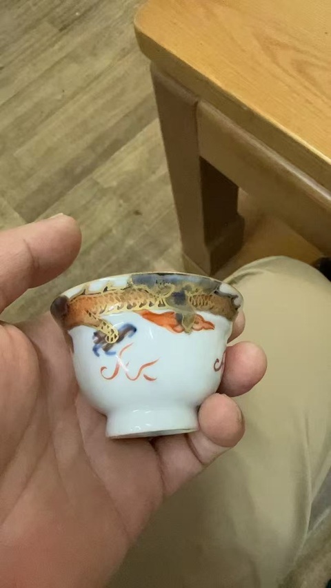 古玩陶瓷青花加彩龍紋杯碟套裝真品鑒賞圖