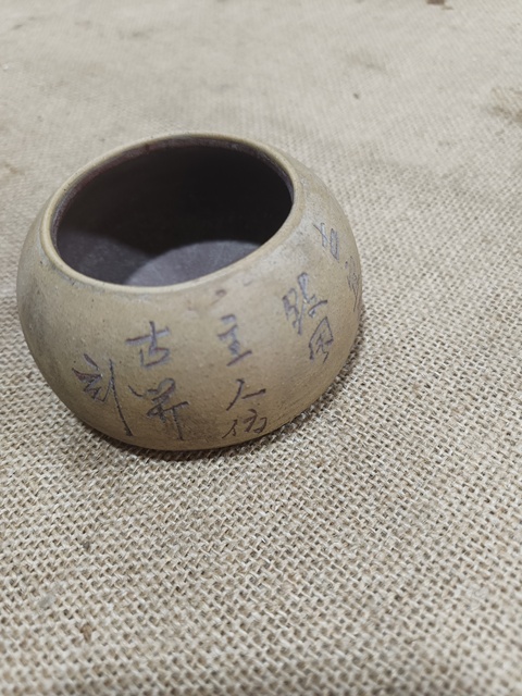 古玩陶瓷紫砂水盂真品鑒賞圖