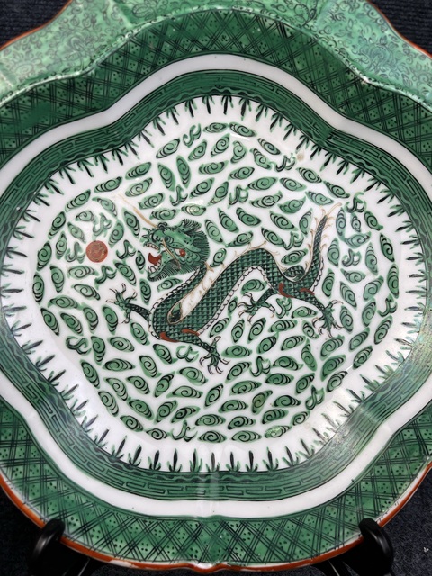 古玩陶瓷廣彩龍紋盤(pán)拍賣(mài),當(dāng)前價(jià)格1288元