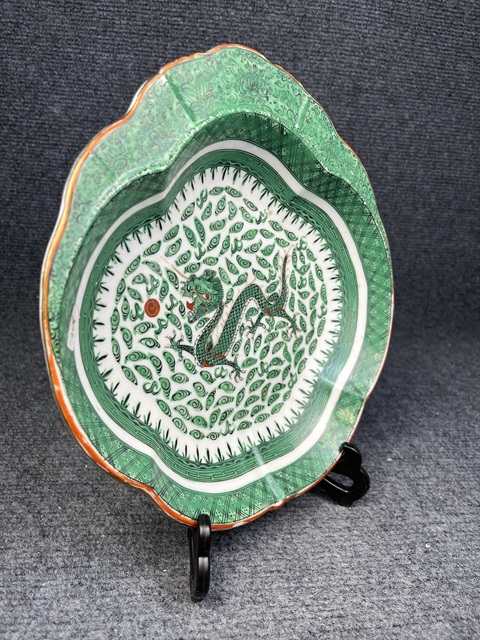 古玩陶瓷廣彩龍紋盤(pán)拍賣(mài),當(dāng)前價(jià)格1288元