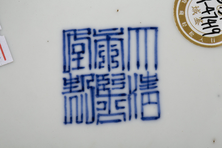 古玩陶瓷晚清·五彩花鳥紋蓋罐真品鑒賞圖