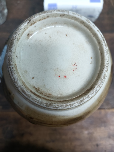 古玩陶瓷窯變釉天球瓶真品鑒賞圖