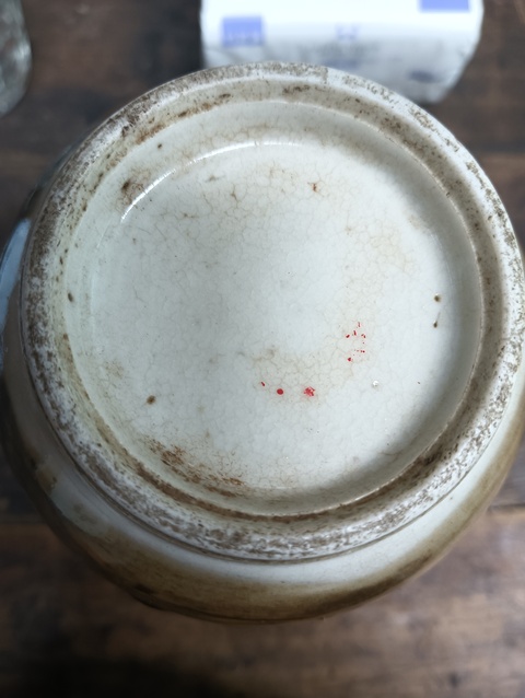 古玩陶瓷窯變釉天球瓶真品鑒賞圖