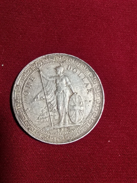 古玩錢幣英國站洋壹圓真品鑒賞圖