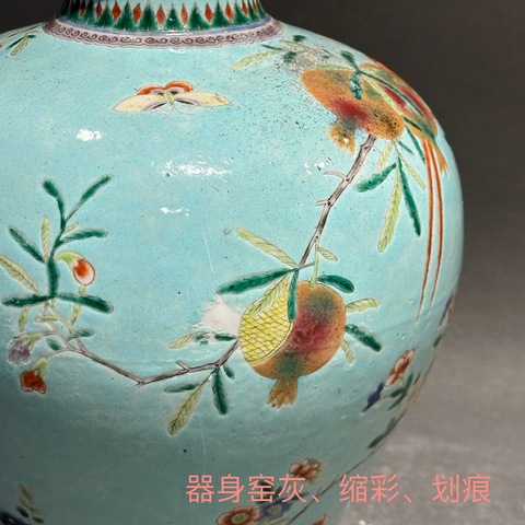 古玩陶瓷松石綠粉彩花鳥紋梅瓶真品鑒賞圖