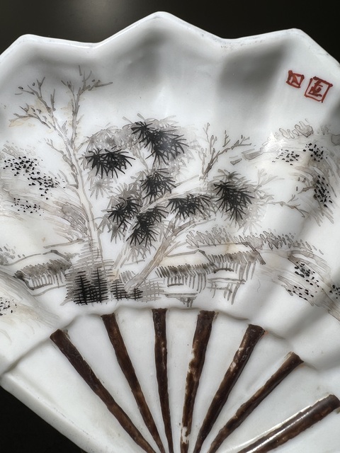 古玩陶瓷礬紅墨彩山水紋扇形盤真品鑒賞圖