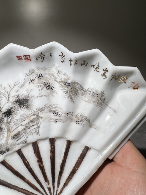 古玩陶瓷礬紅墨彩山水紋扇形盤真品鑒賞圖