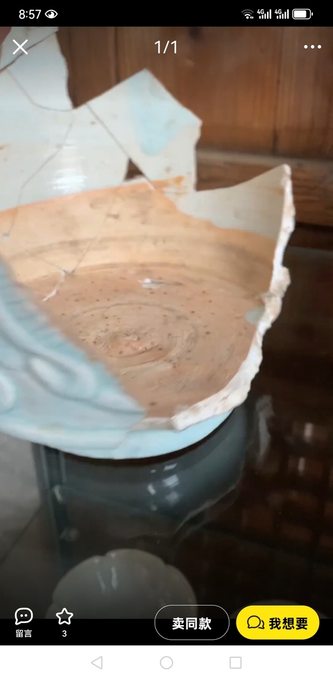 古玩陶瓷青白釉爐真品鑒賞圖