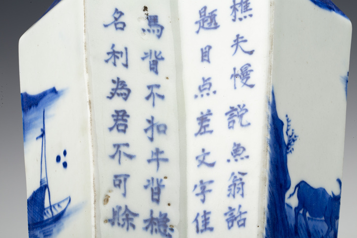 古玩陶瓷清中·青花漁樵耕讀紋雙聯瓶拍賣,當前價格1456元