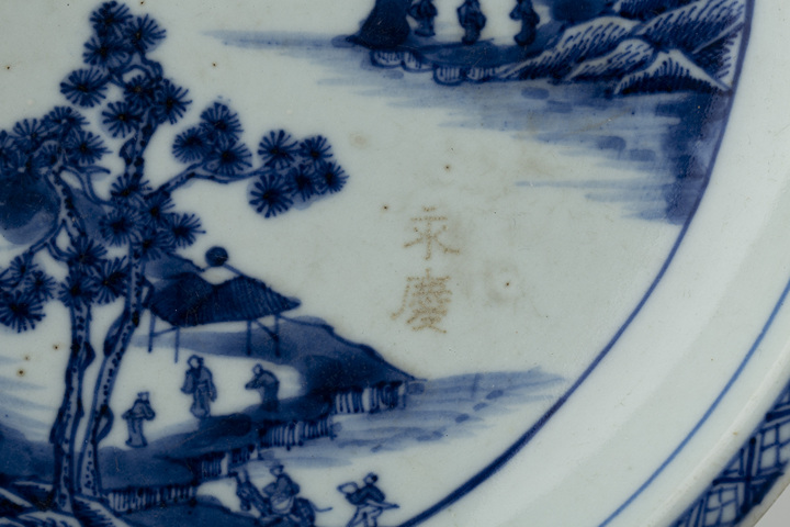 古玩陶瓷清乾隆·青花山水人物紋折沿盤拍賣,當前價格4992元