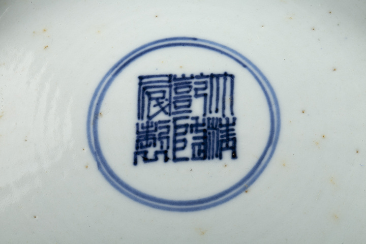 古玩陶瓷清乾隆·青花山水人物紋折沿盤拍賣,當前價格4992元