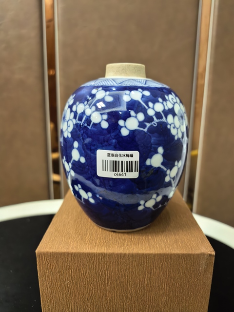 古玩陶瓷晚清青花冰梅圖罐拍賣(mài),當(dāng)前價(jià)格4188元
