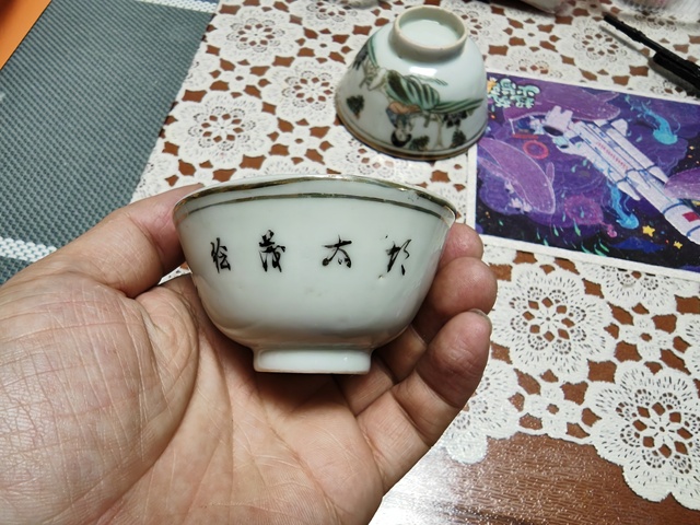 古玩陶瓷油粉彩仕女人物杯真品鑒賞圖
