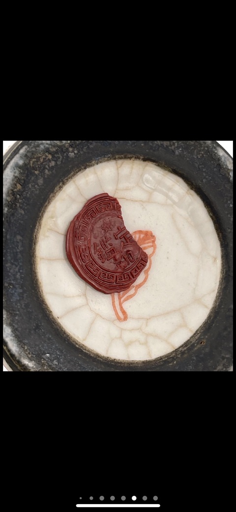 古玩陶瓷哥釉粉彩花卉紋梅瓶真品鑒賞圖