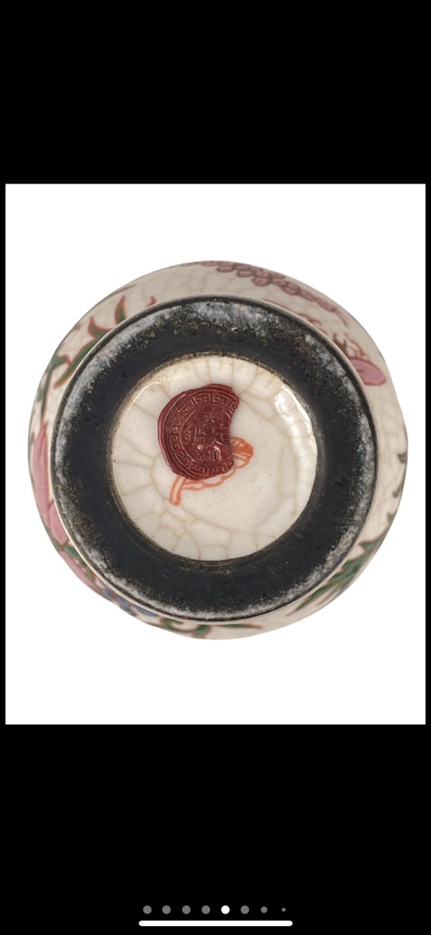 古玩陶瓷哥釉粉彩花卉紋梅瓶真品鑒賞圖