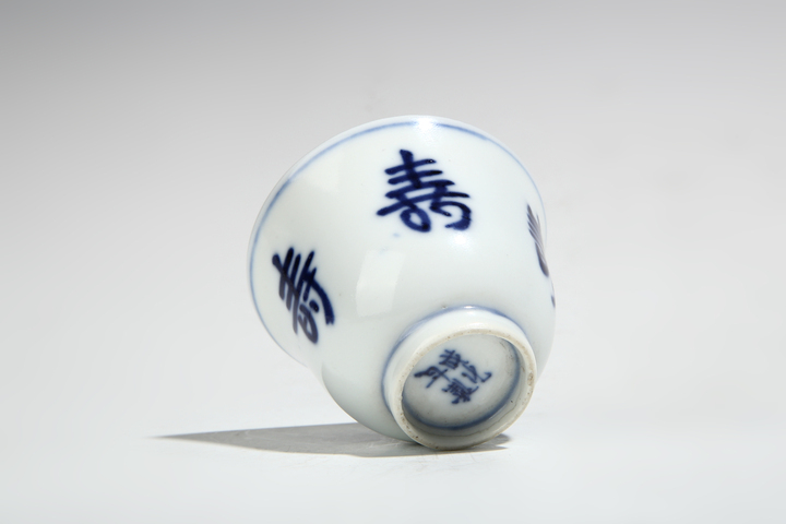 古玩陶瓷清中期·青花壽字紋杯真品鑒賞圖