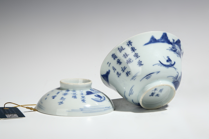 古玩陶瓷清中晚·青花山水人物詩文蓋碗真品鑒賞圖