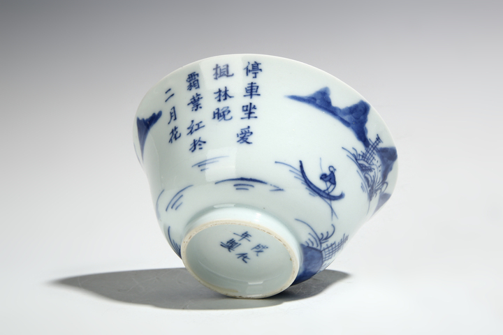 古玩陶瓷清中晚·青花山水人物詩文蓋碗真品鑒賞圖