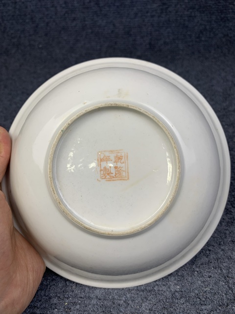 古玩陶瓷粉彩夔鳳紋大碗拍賣,當前價格1888元