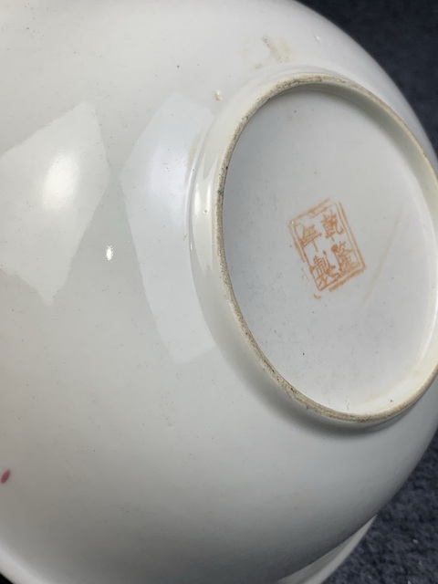 古玩陶瓷粉彩夔鳳紋大碗拍賣,當前價格1888元